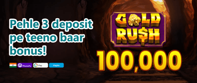 Rummy Championship promotion