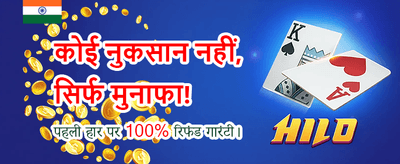 Download ICICI Games APK Now banner