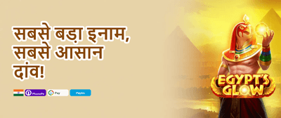 Refer & Earn Lakhs 🏆 promotion banner