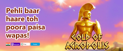 Weekend Cashback promotion